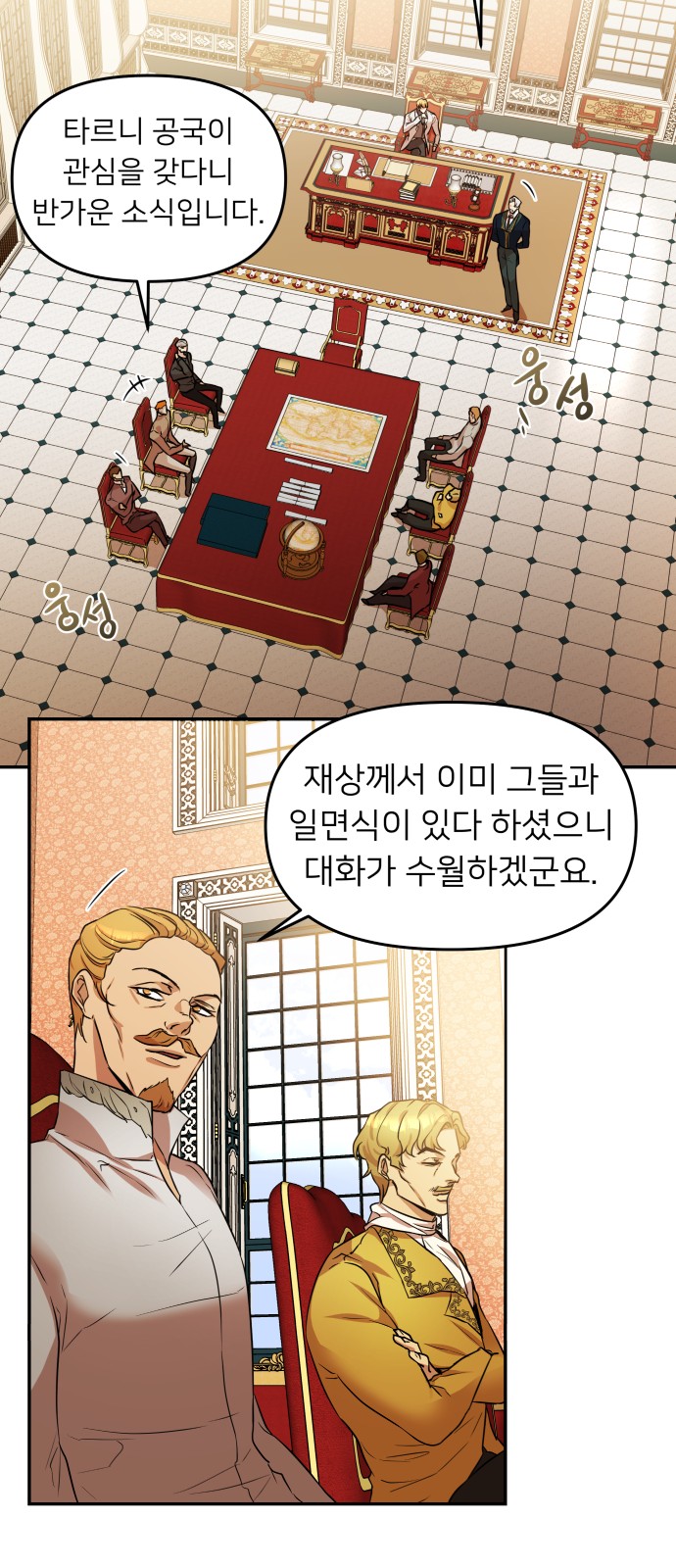 19 페이지