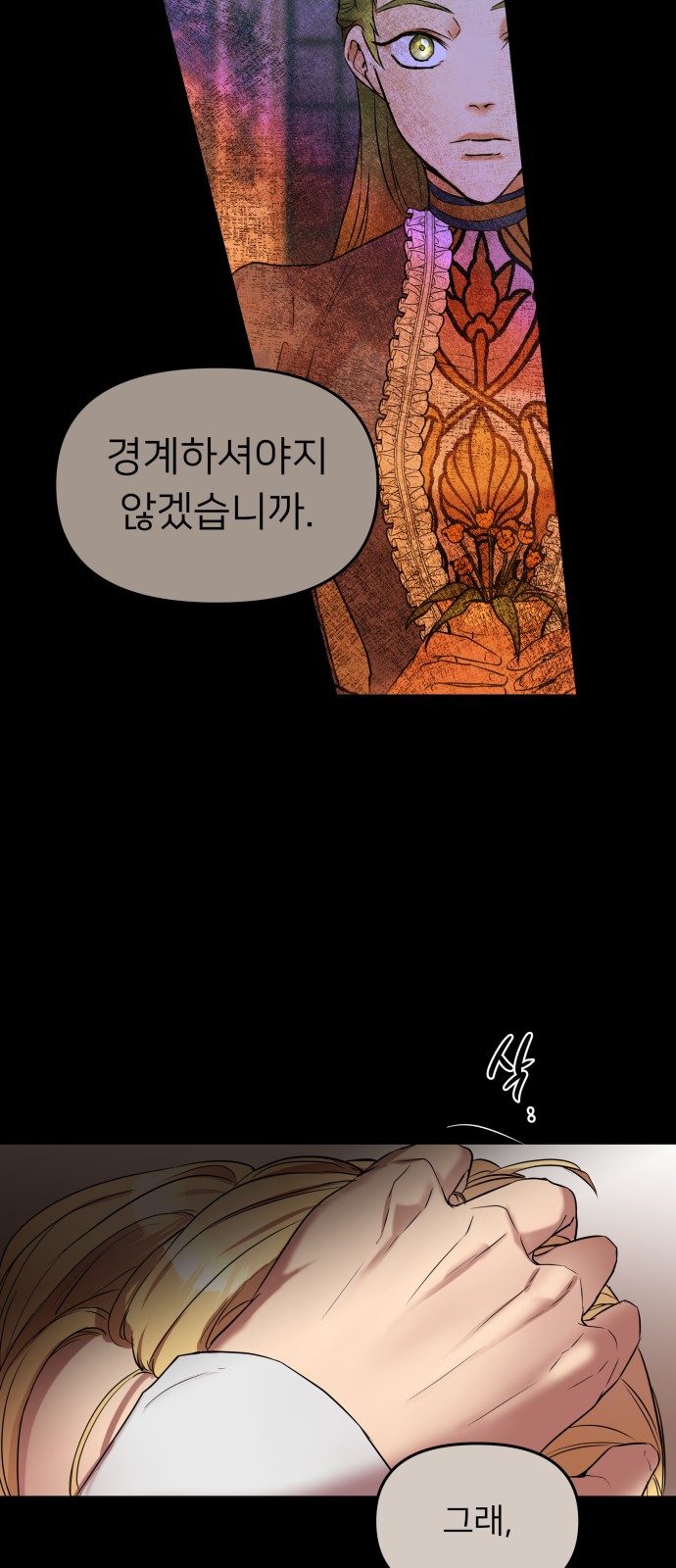 31 페이지