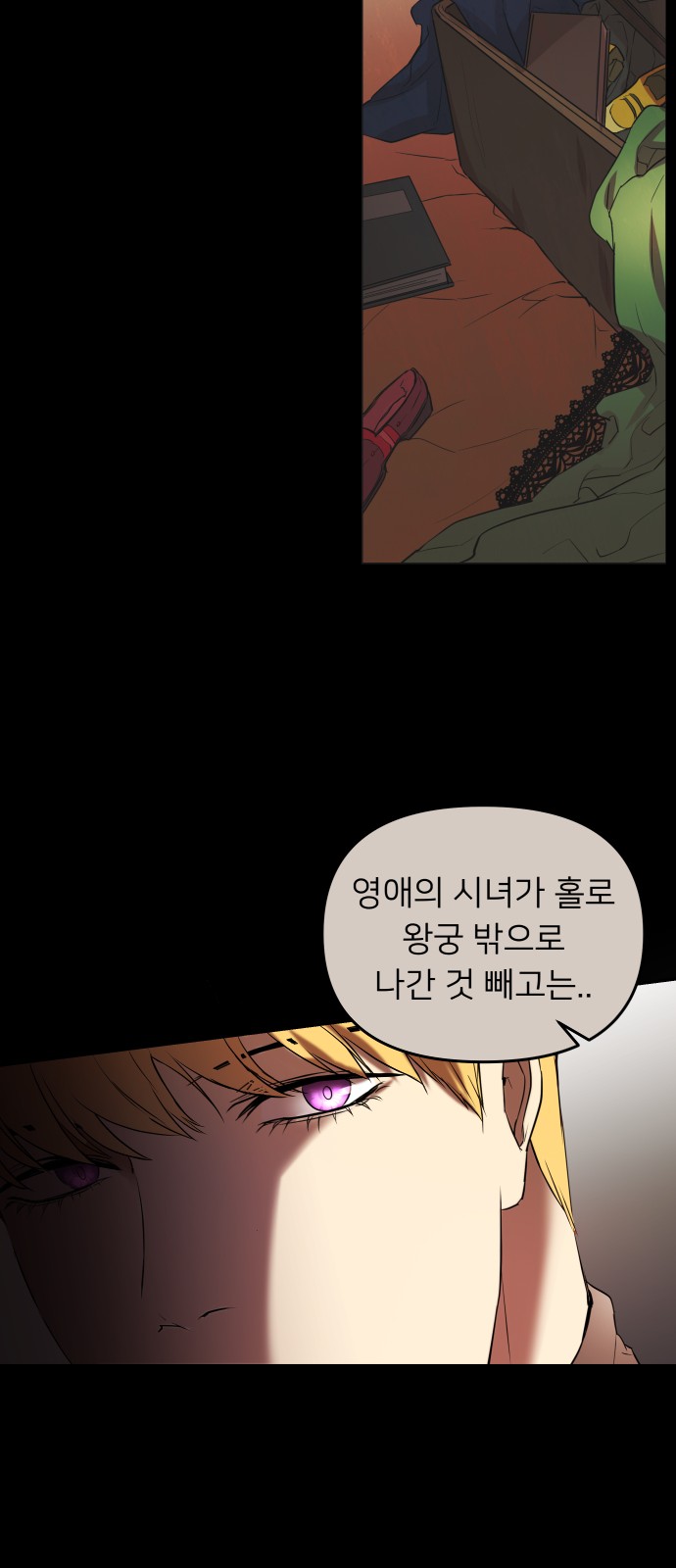 34 페이지
