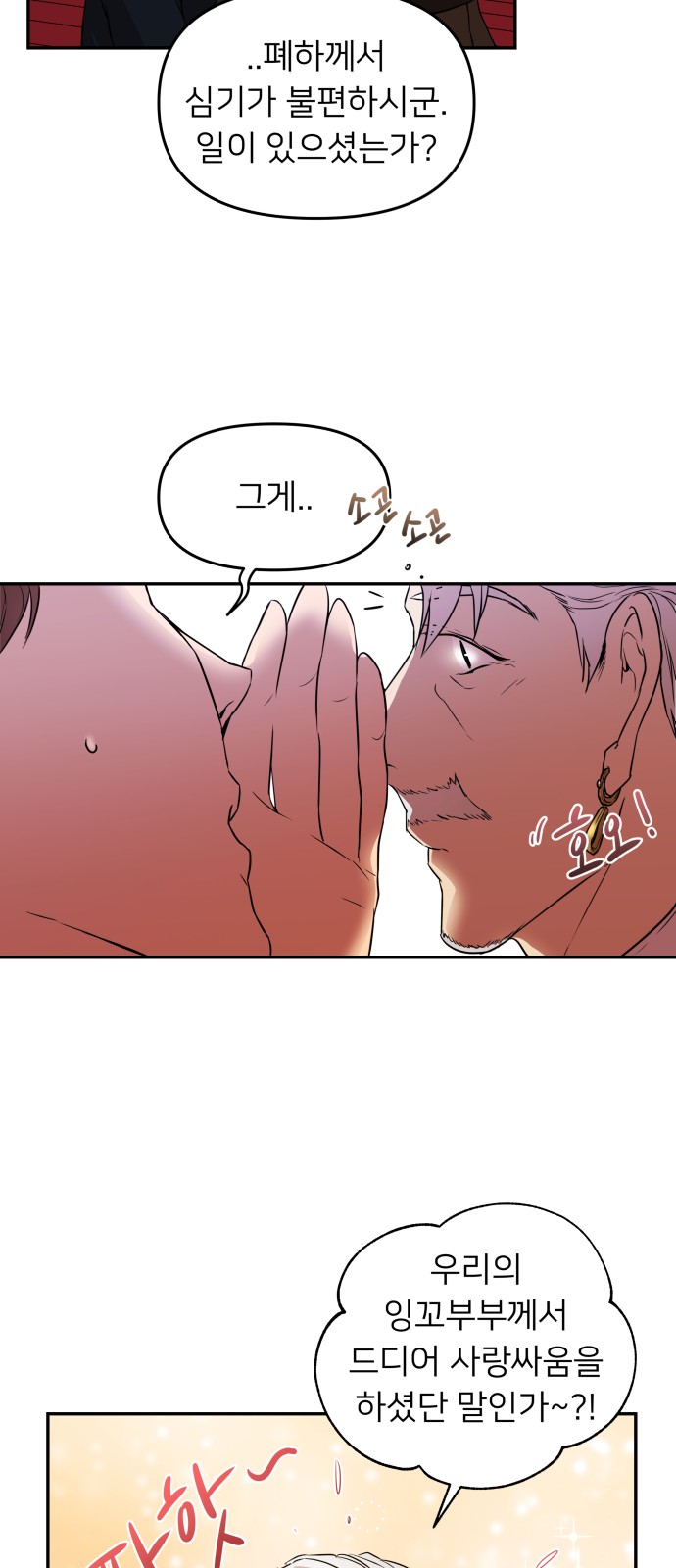 39 페이지