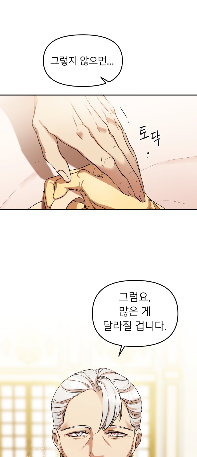 54 페이지
