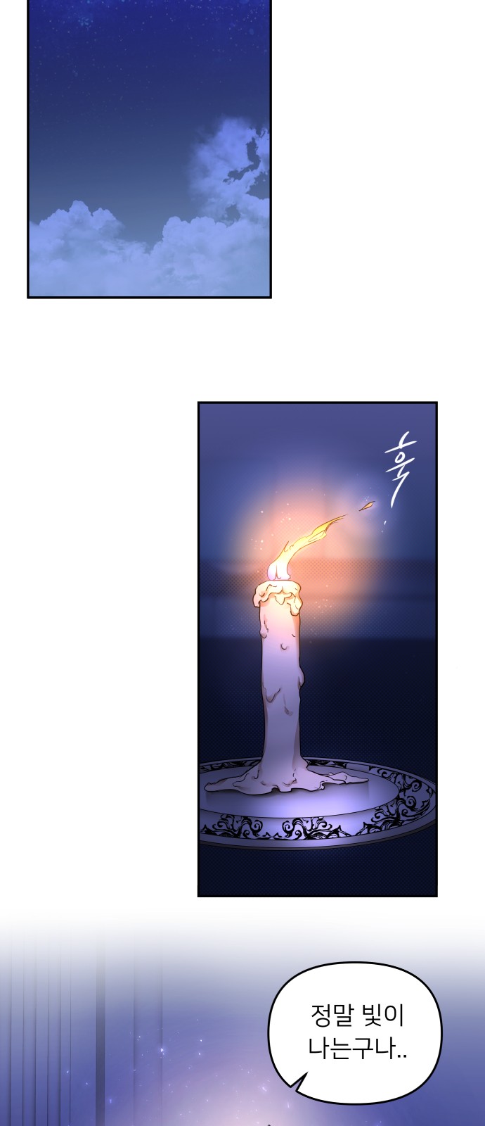 57 페이지