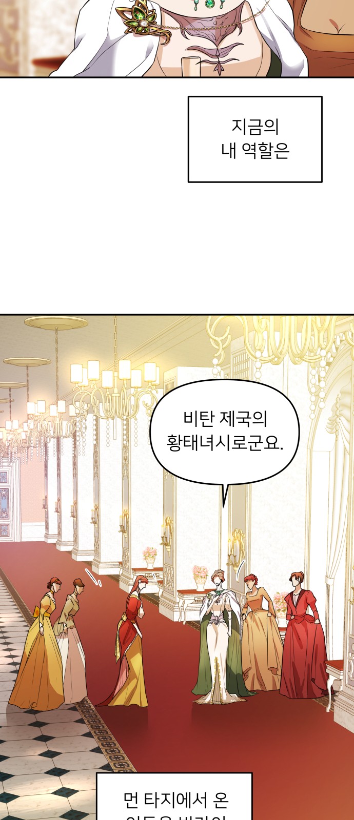 32 페이지