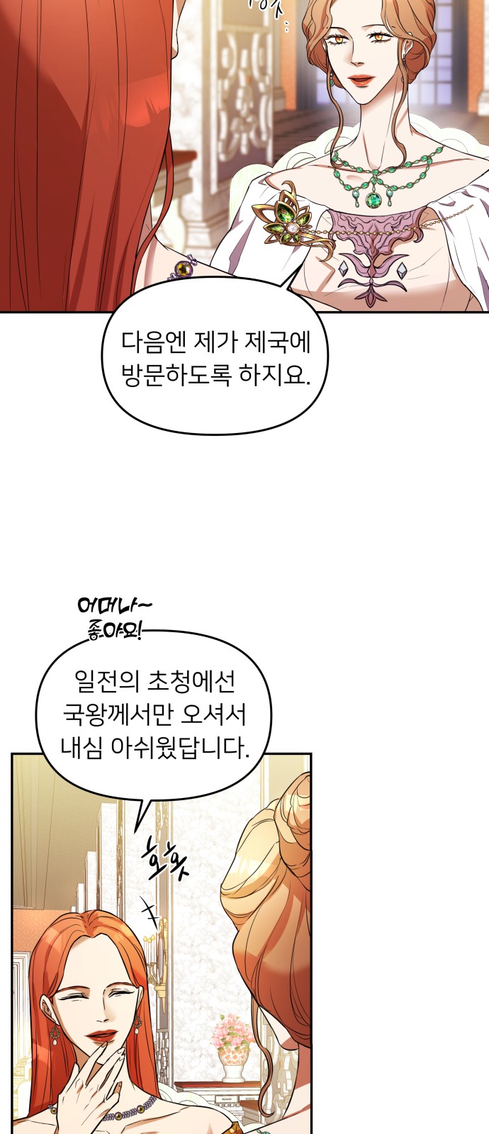 35 페이지