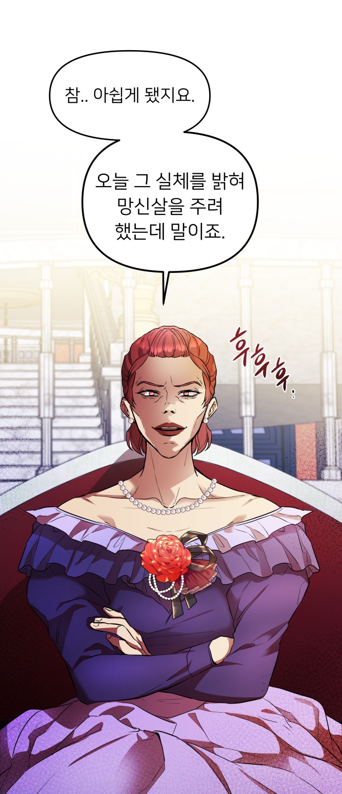 42 페이지