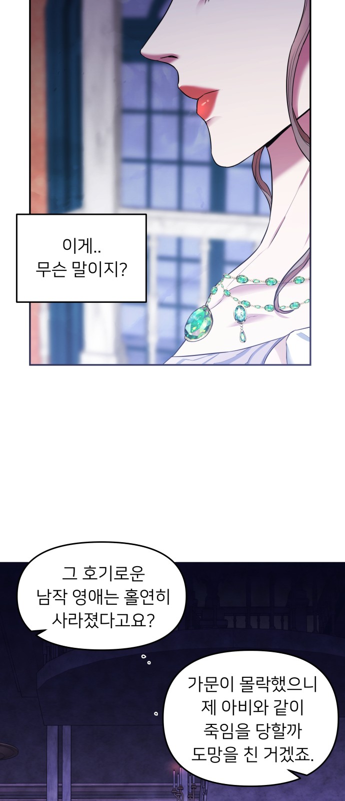 44 페이지