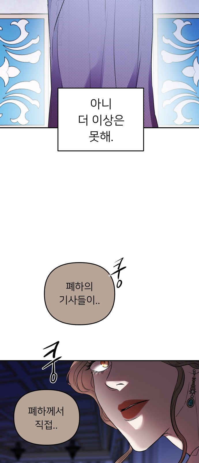 53 페이지