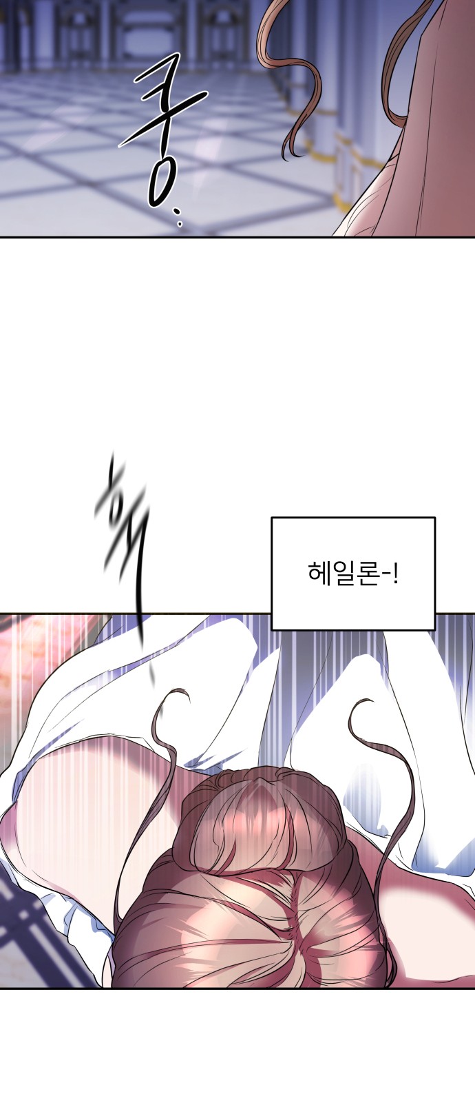 54 페이지