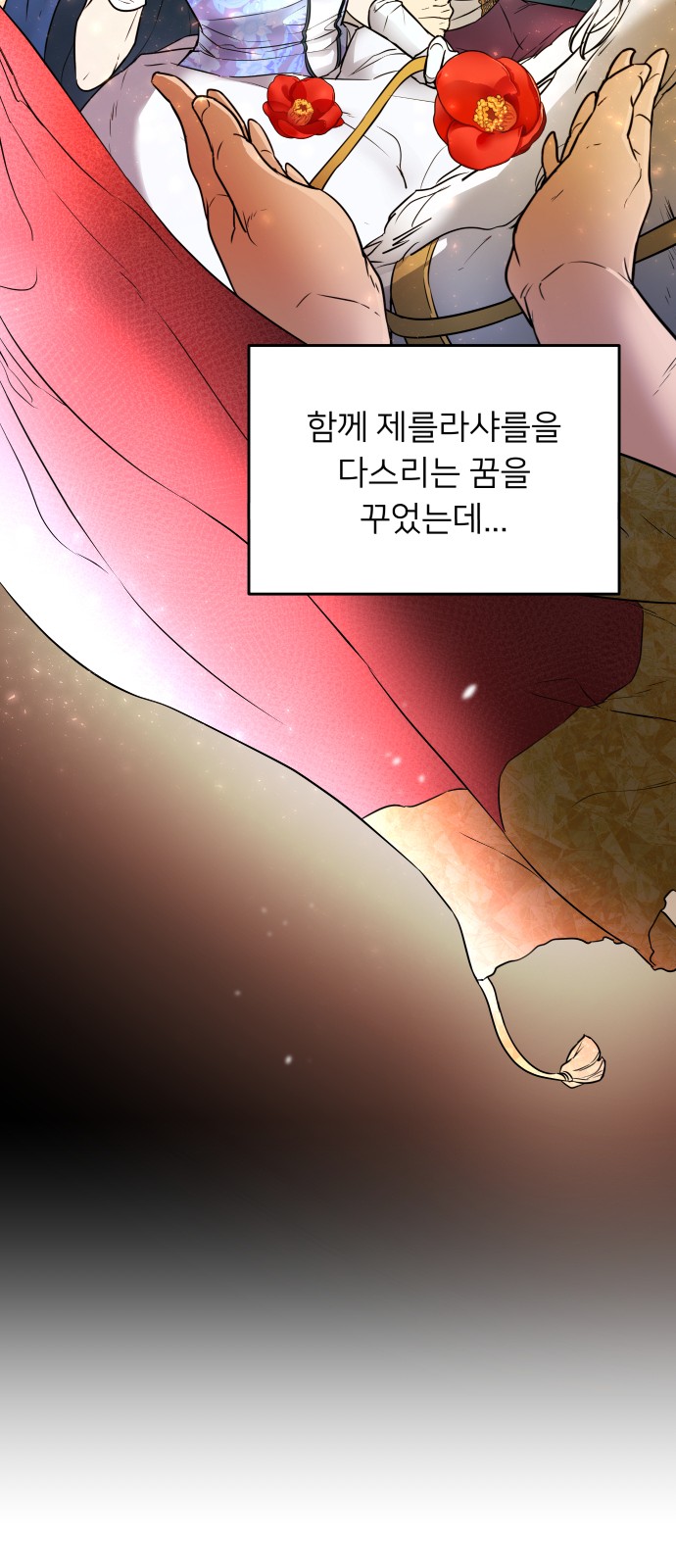100 페이지