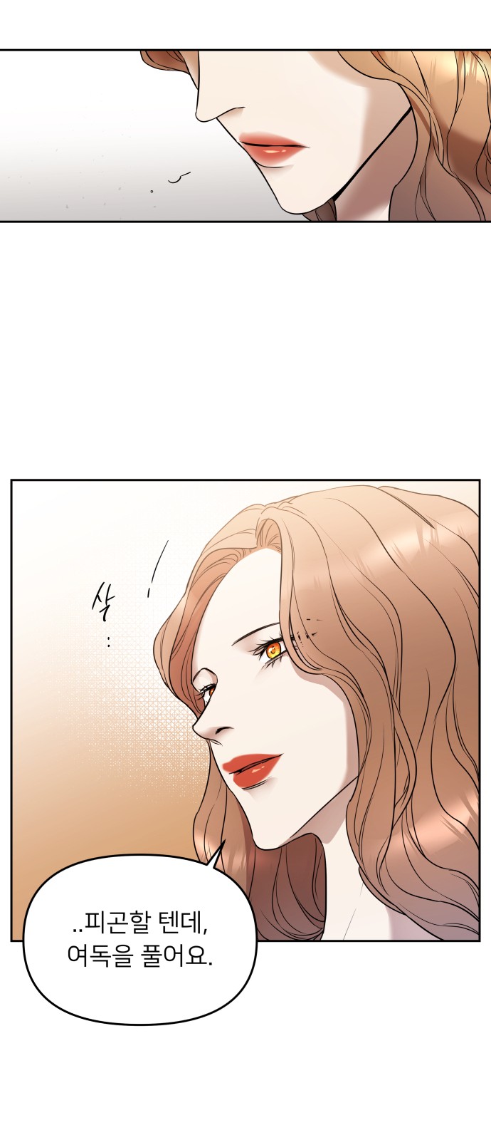 101 페이지