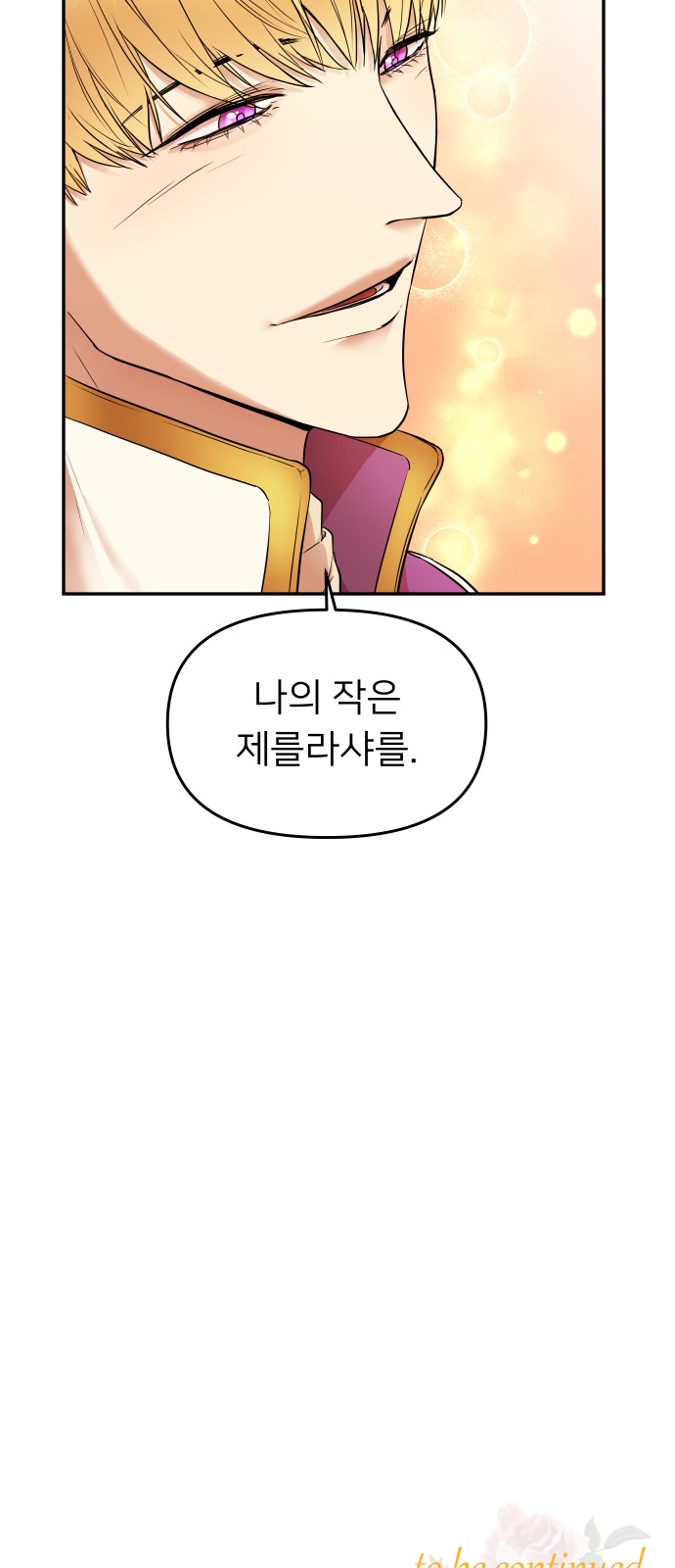 103 페이지