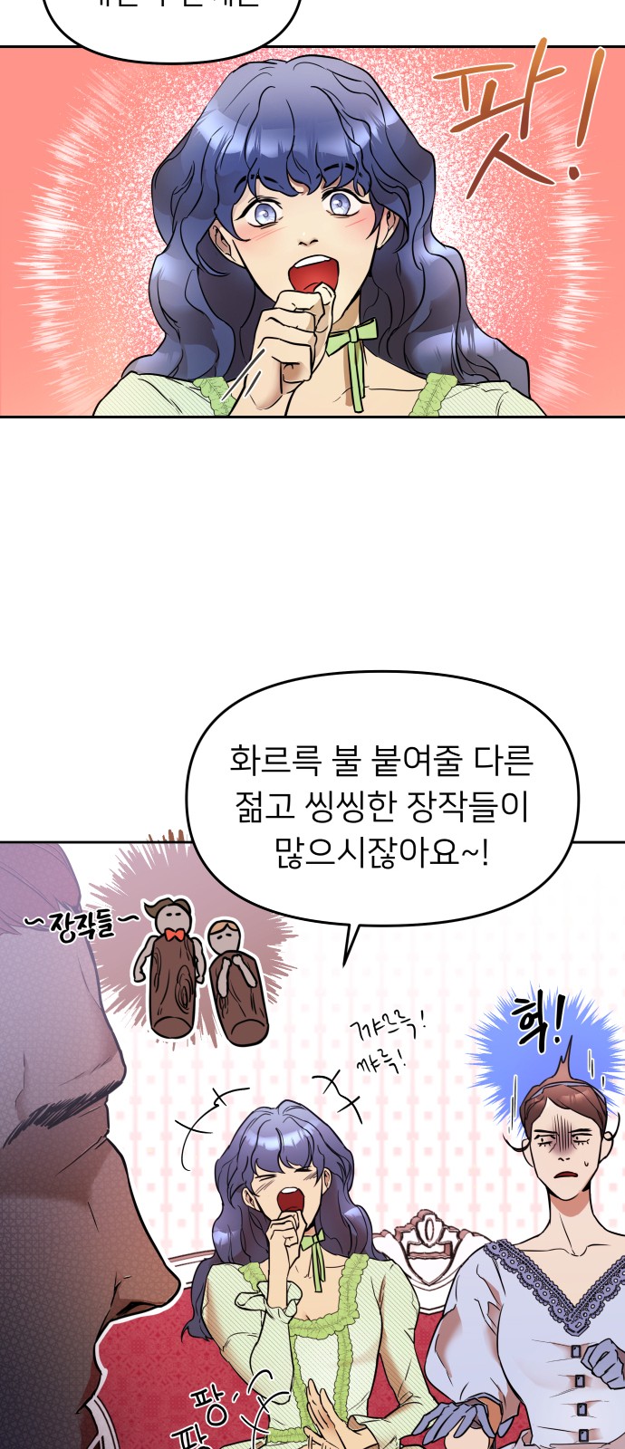 28 페이지