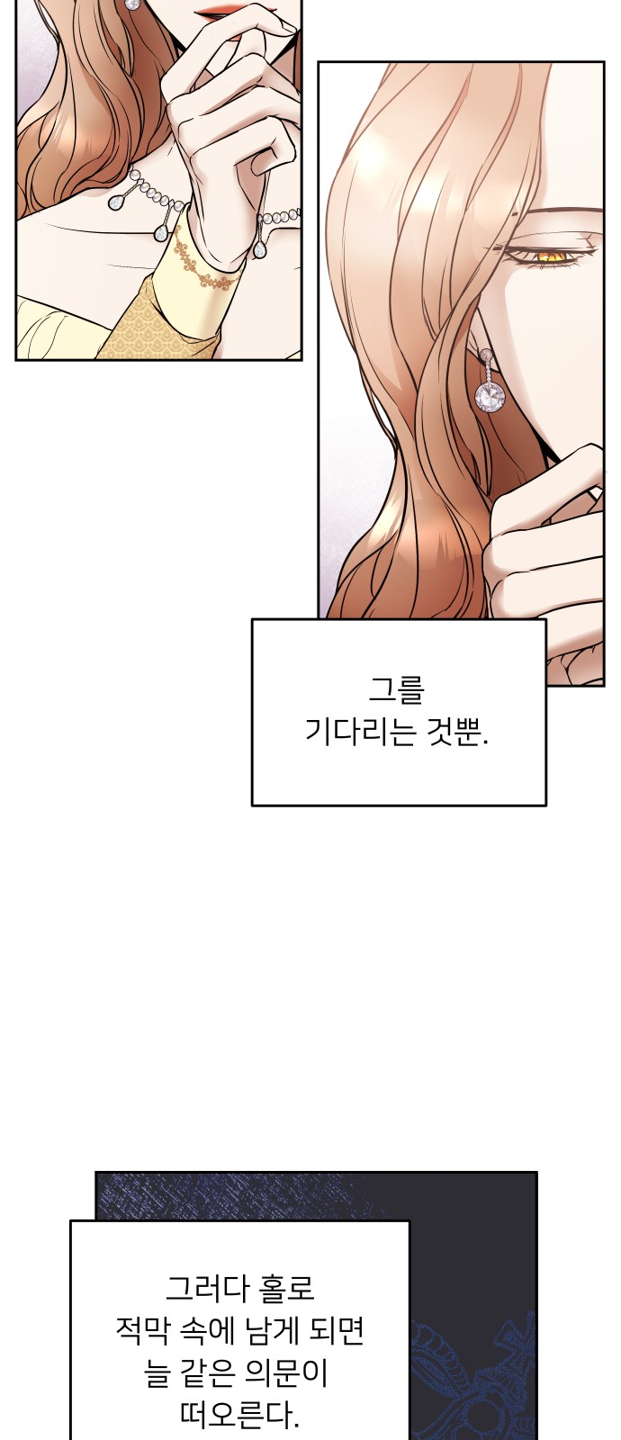 57 페이지