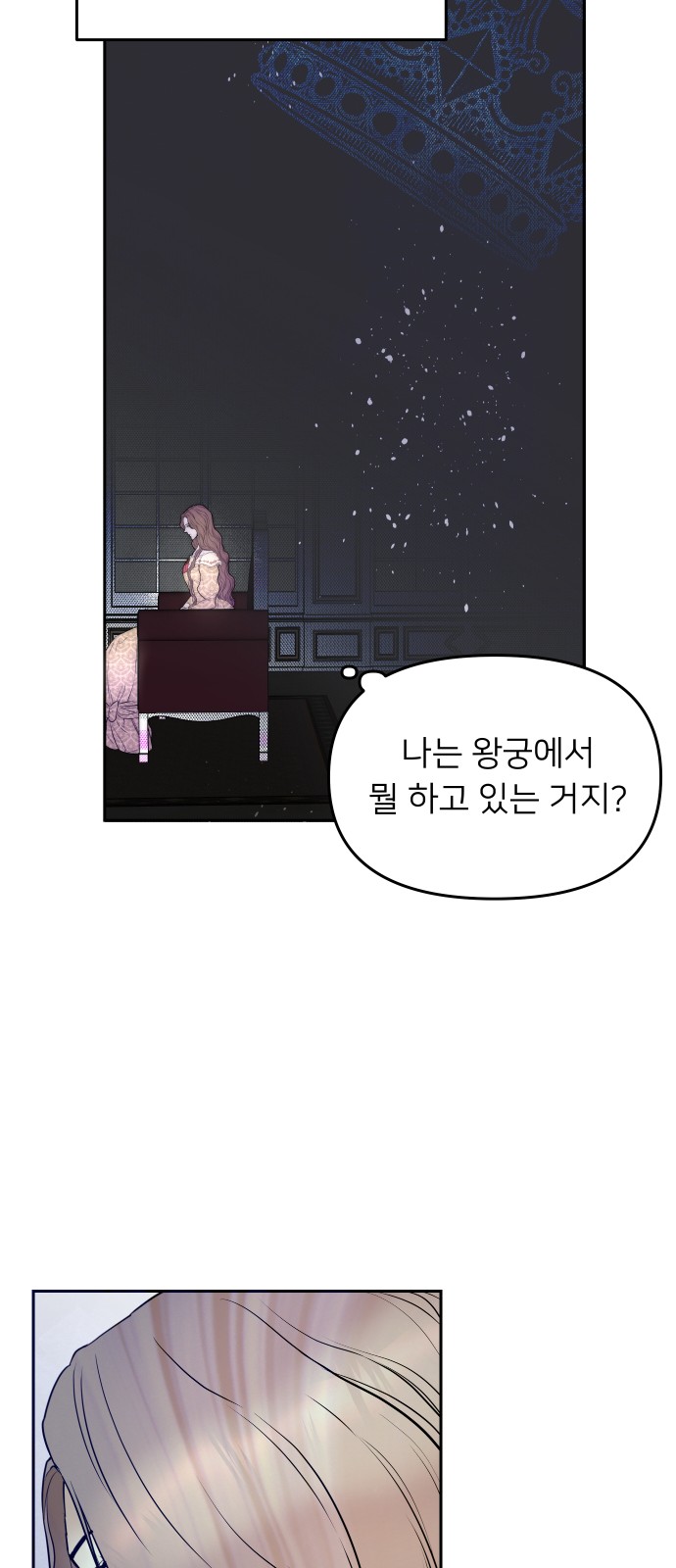 58 페이지