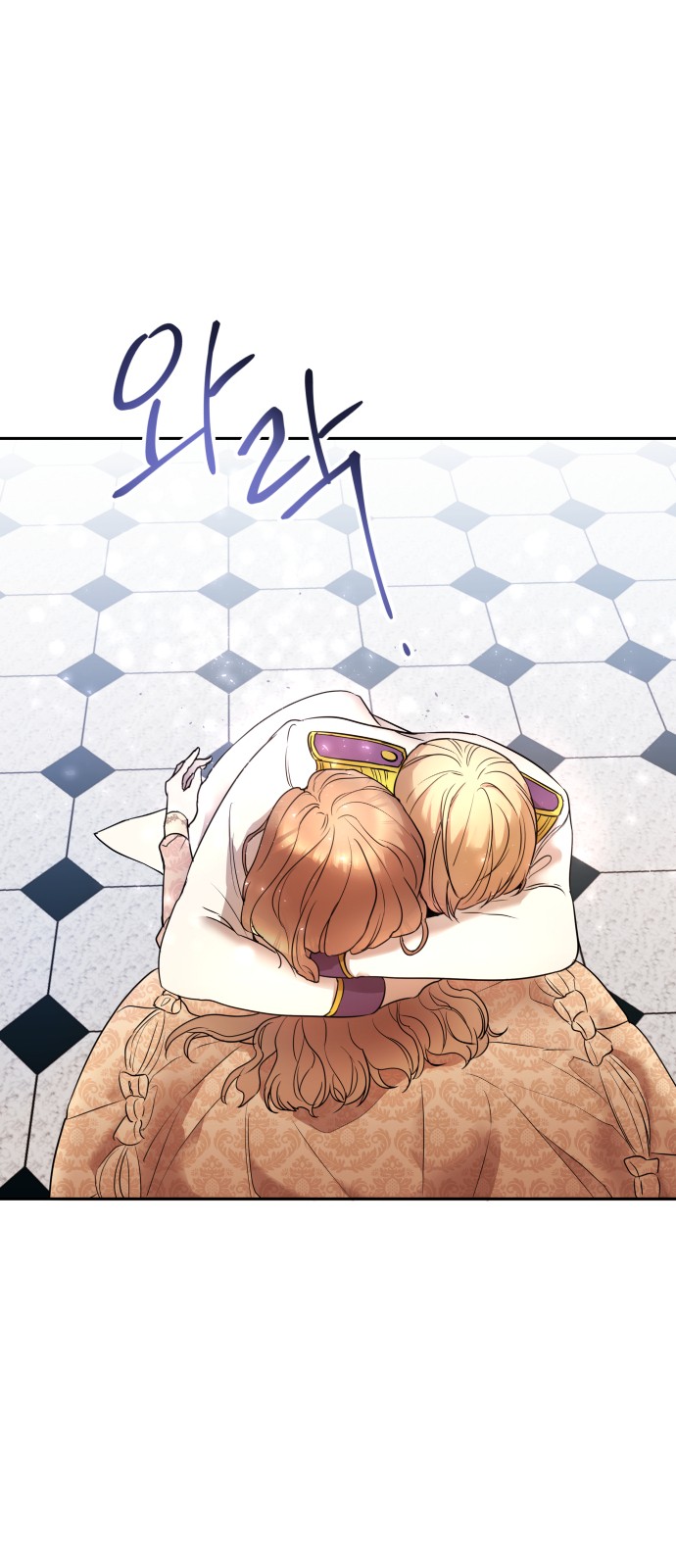 70 페이지