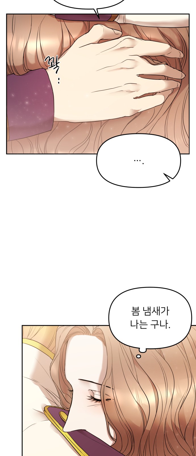 72 페이지
