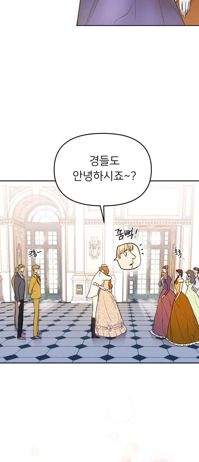 75 페이지