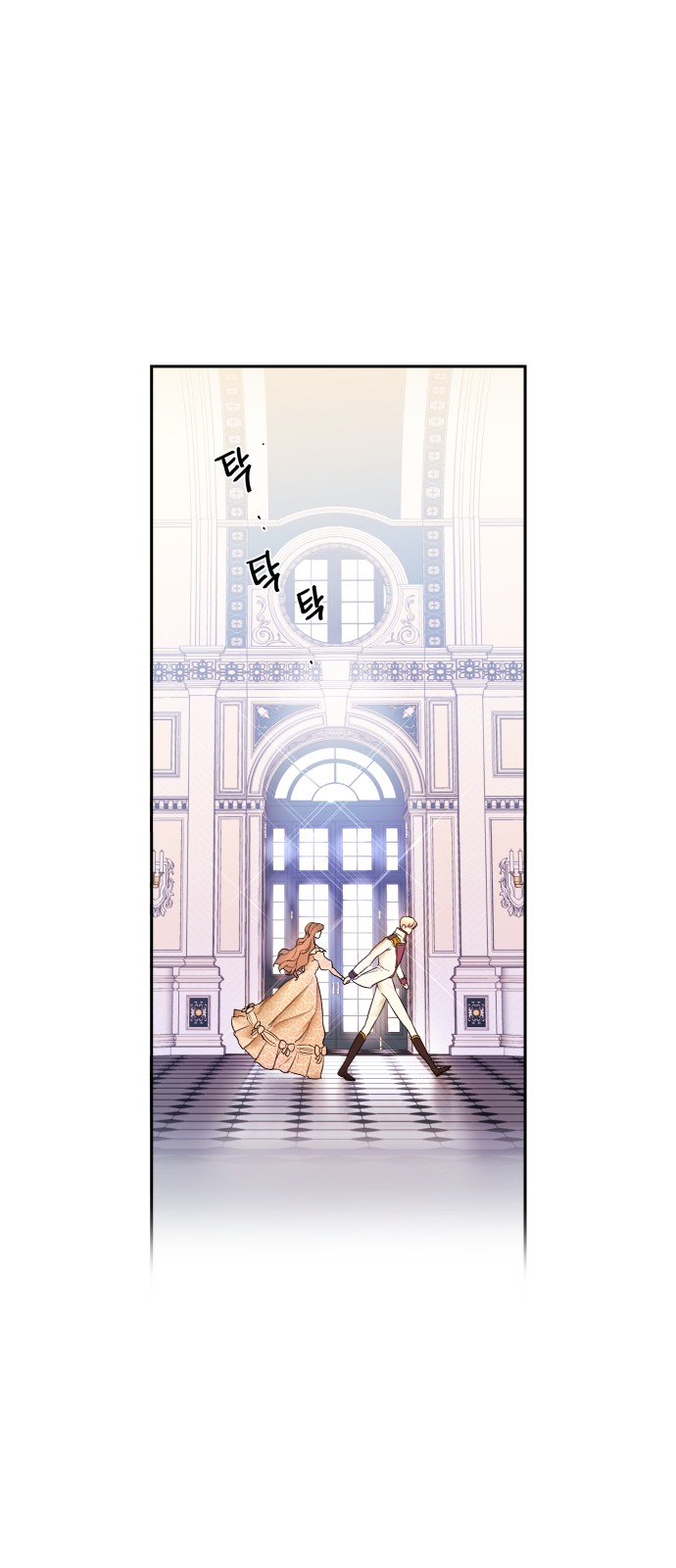 80 페이지