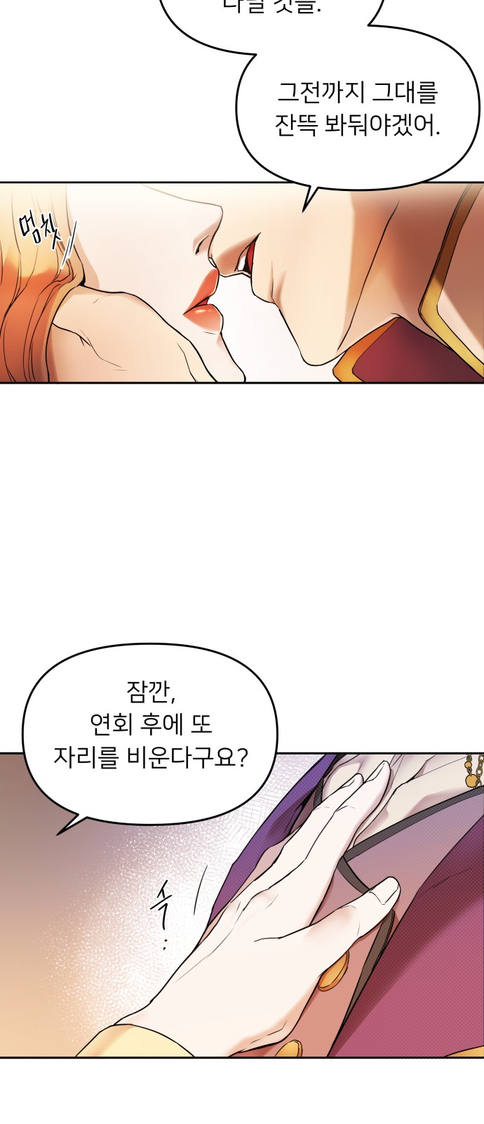 86 페이지