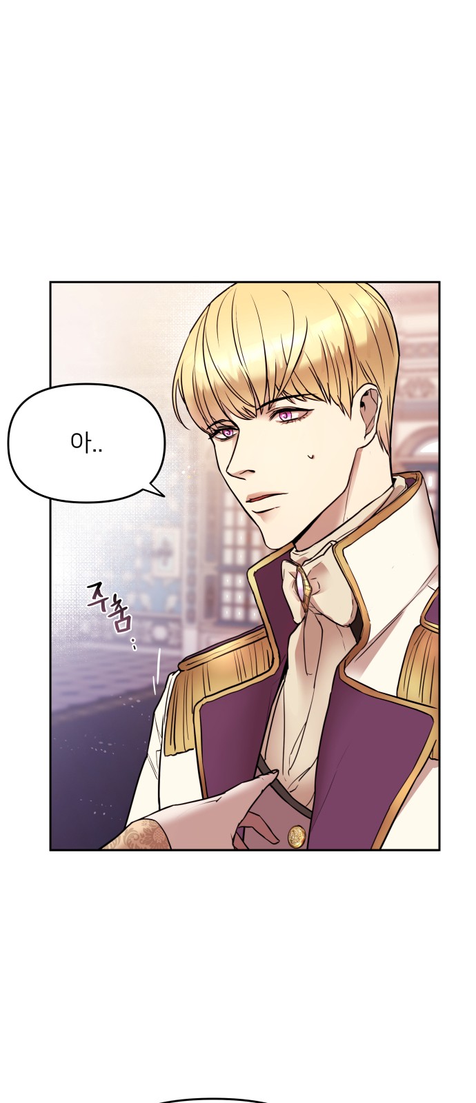 87 페이지