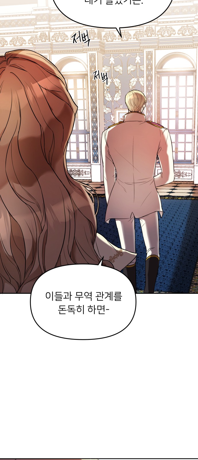89 페이지