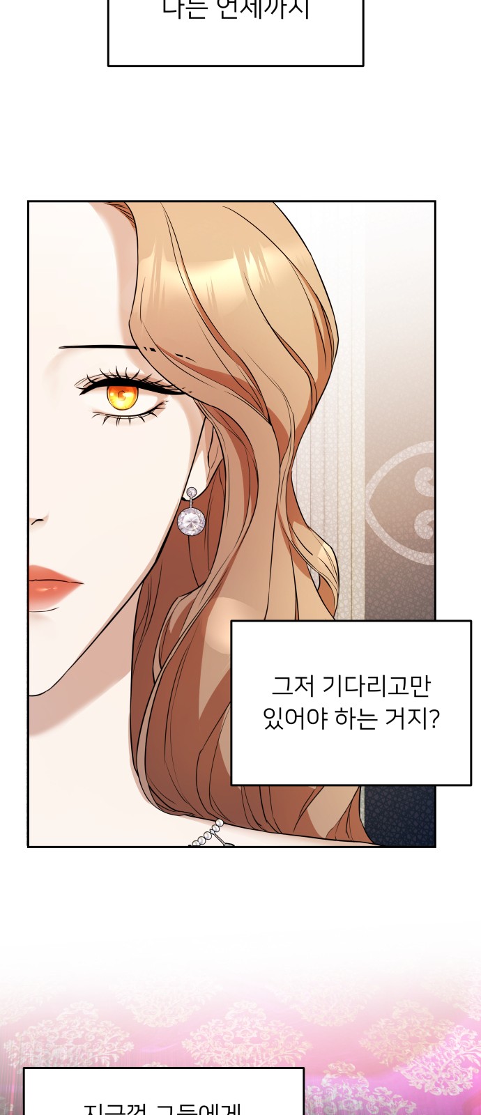 91 페이지