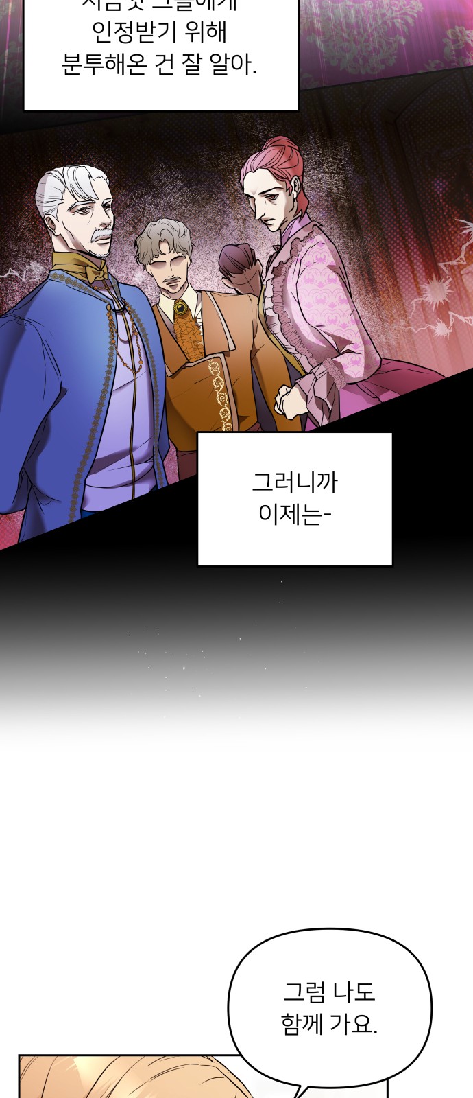 92 페이지