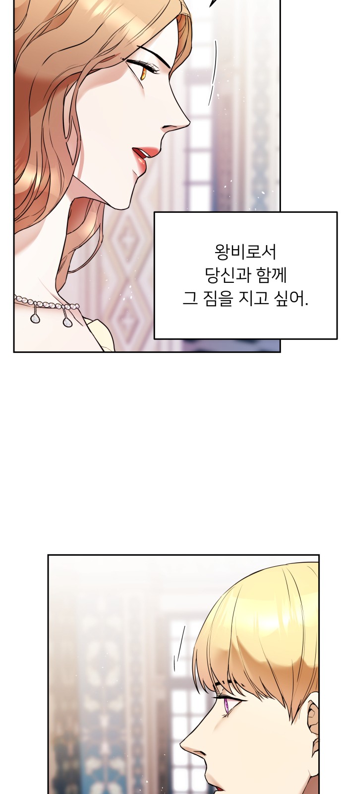 93 페이지