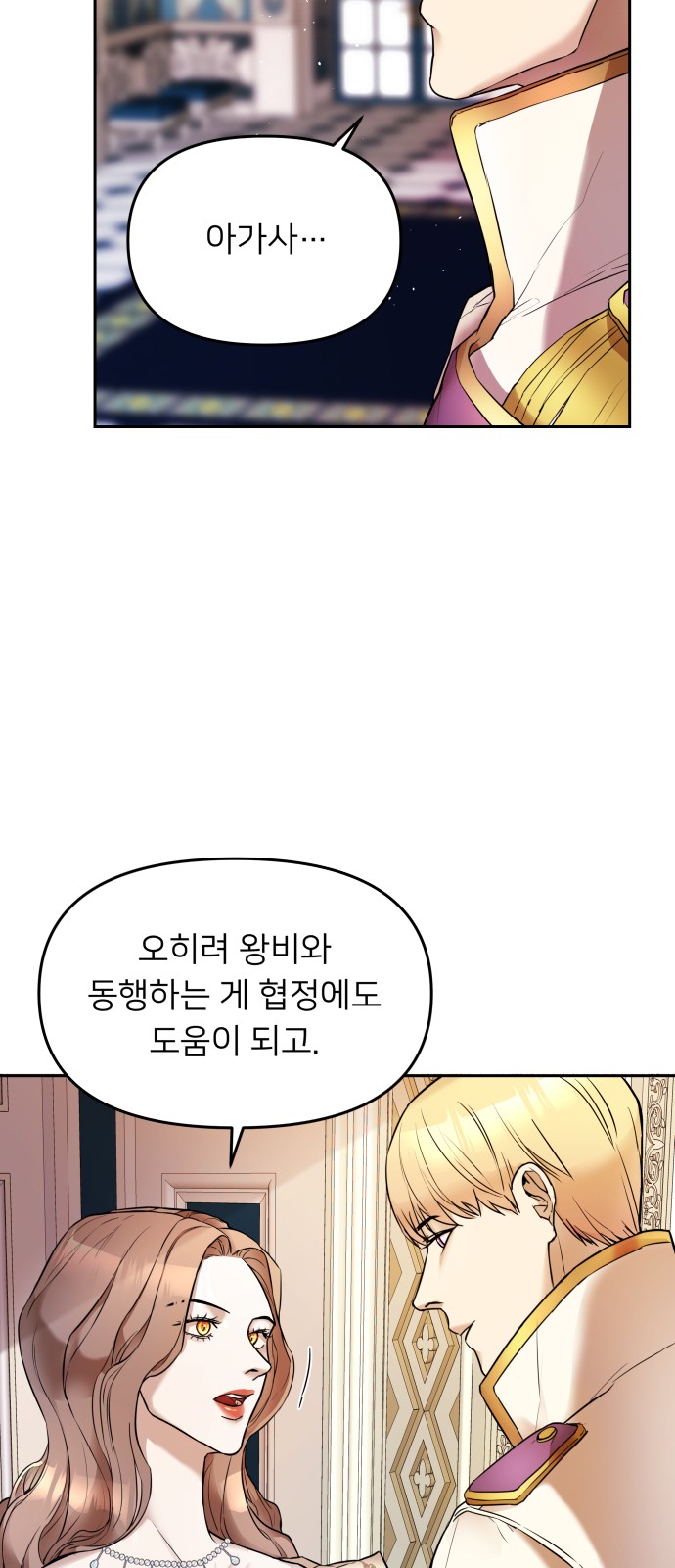 94 페이지