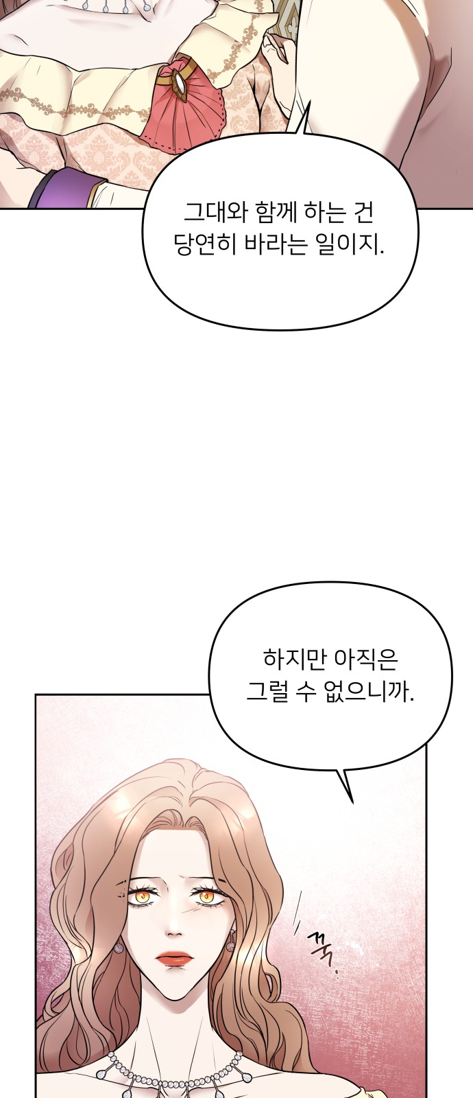 95 페이지