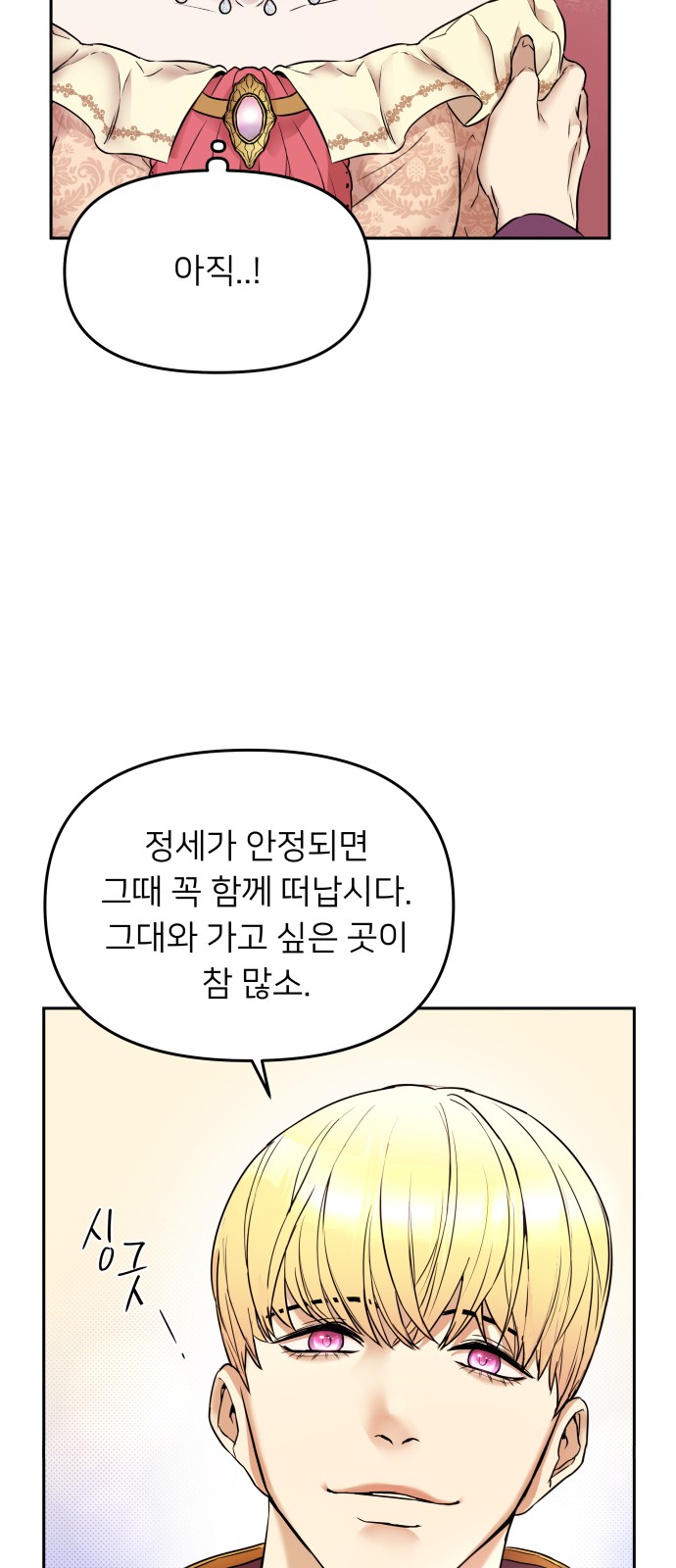 96 페이지