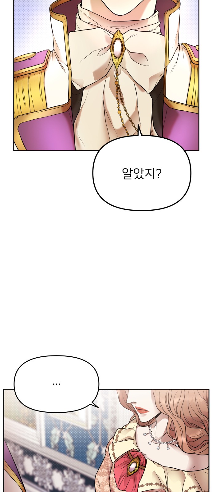 97 페이지