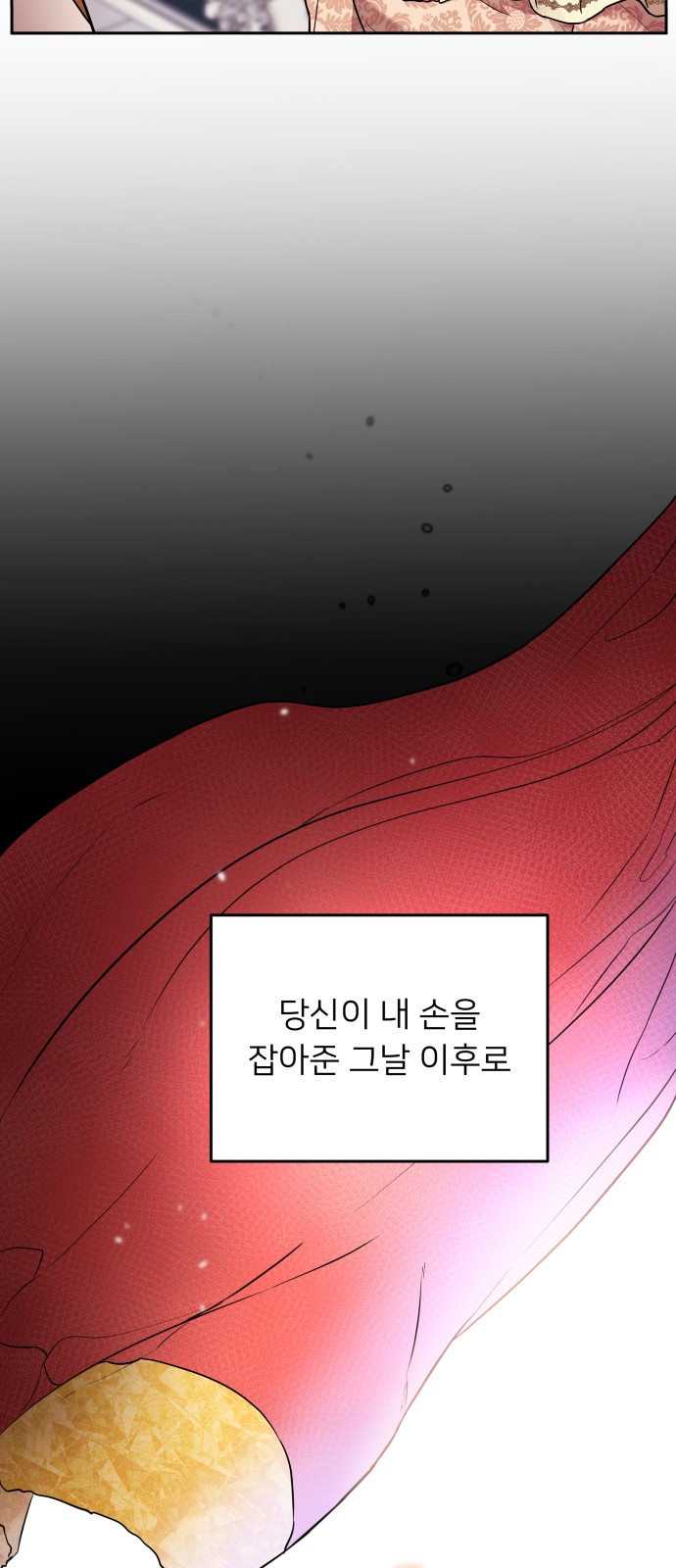98 페이지