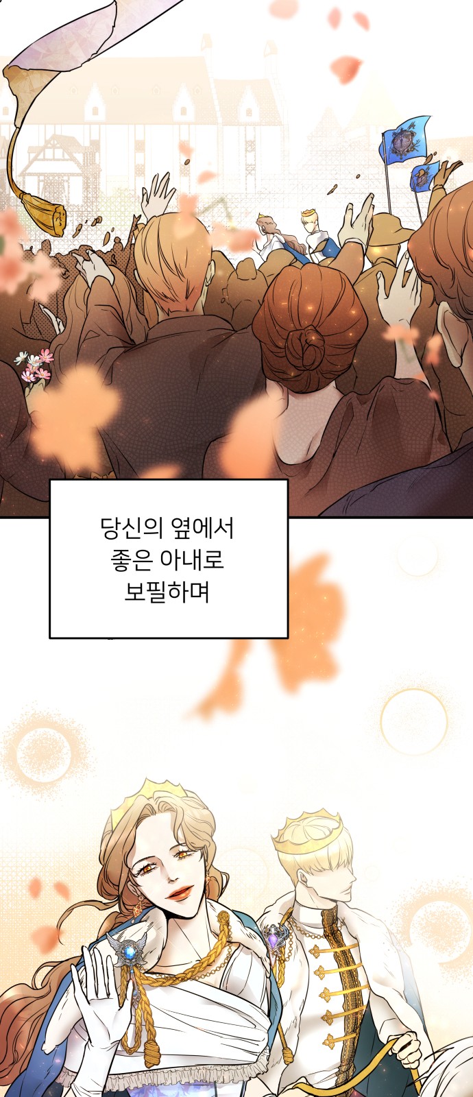 99 페이지