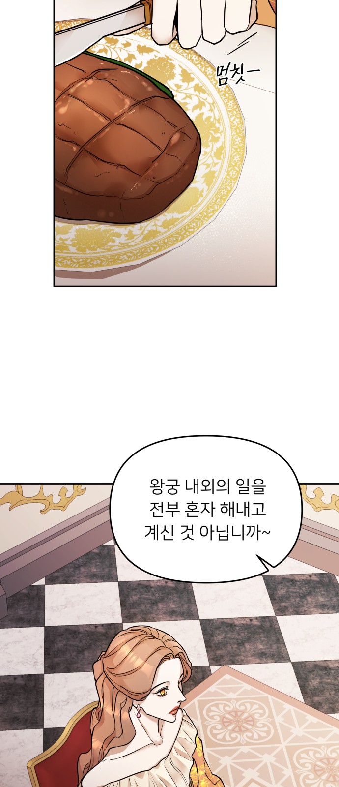44 페이지