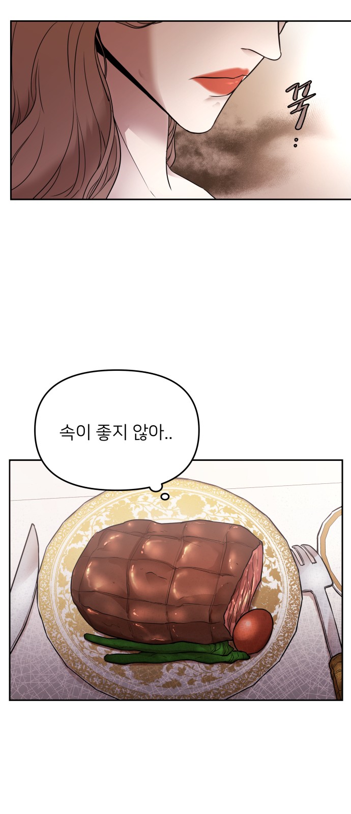 47 페이지