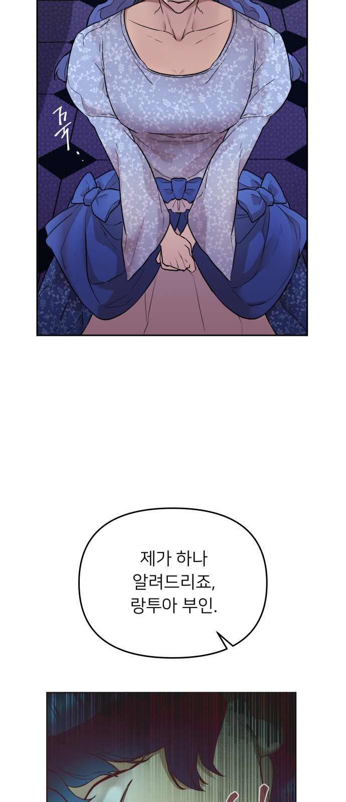 65 페이지