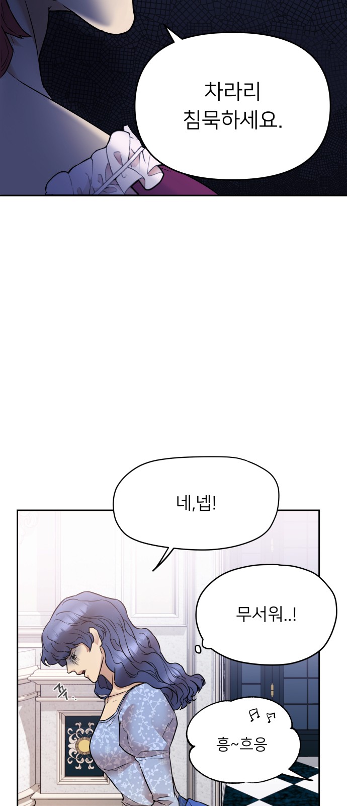 67 페이지