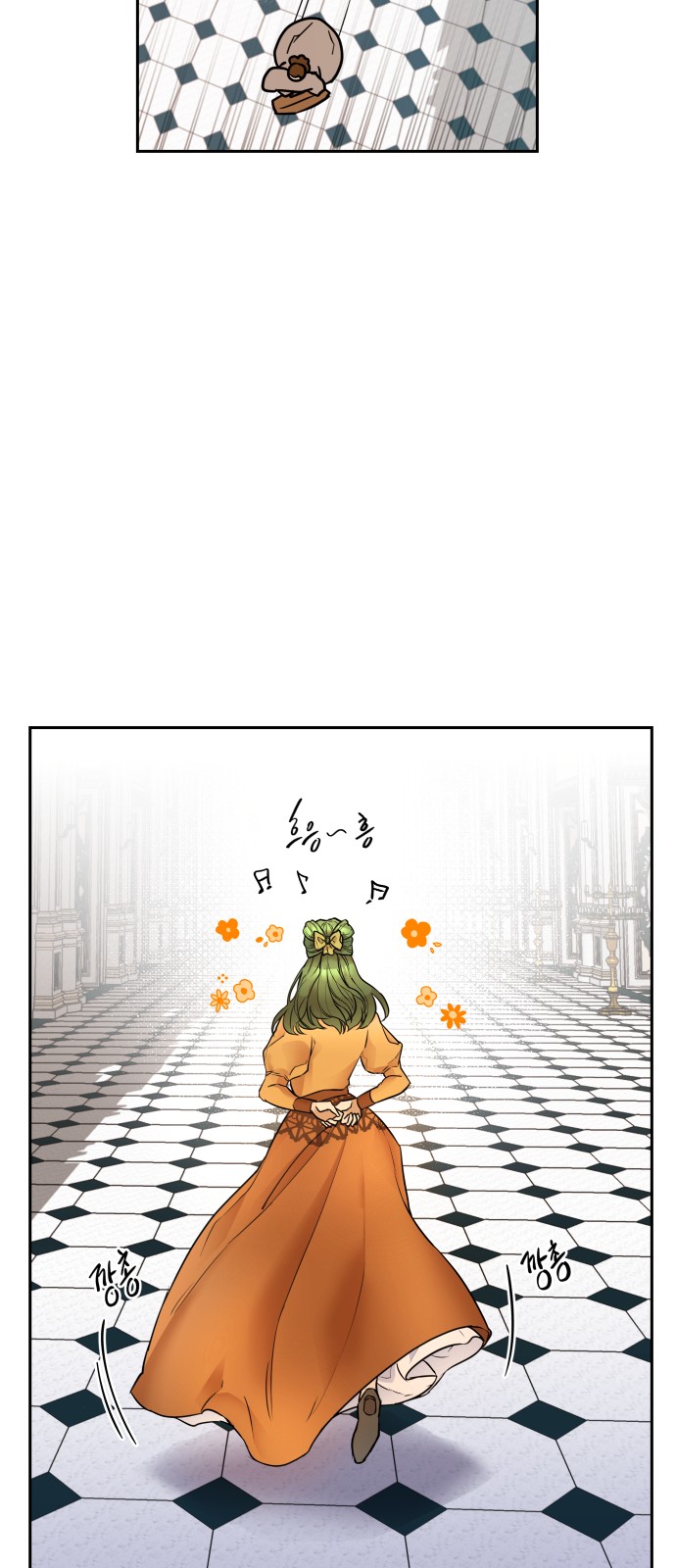 73 페이지