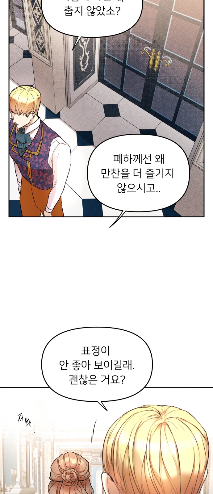 25 페이지