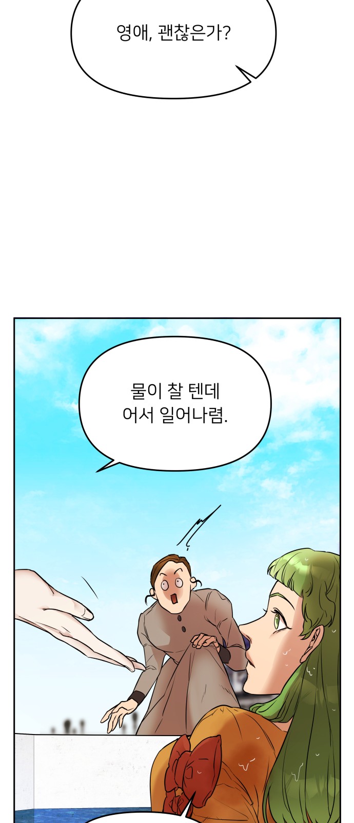 57 페이지