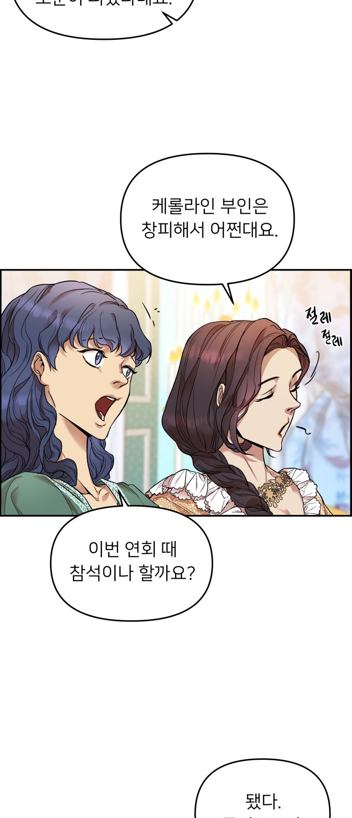 29 페이지