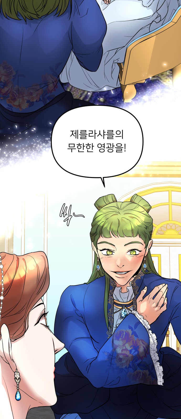 38 페이지