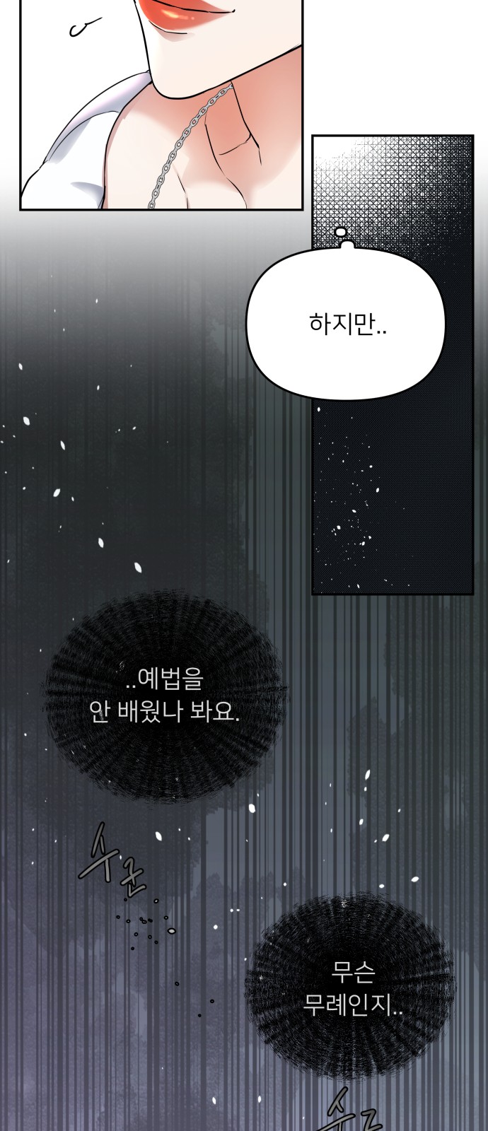 40 페이지