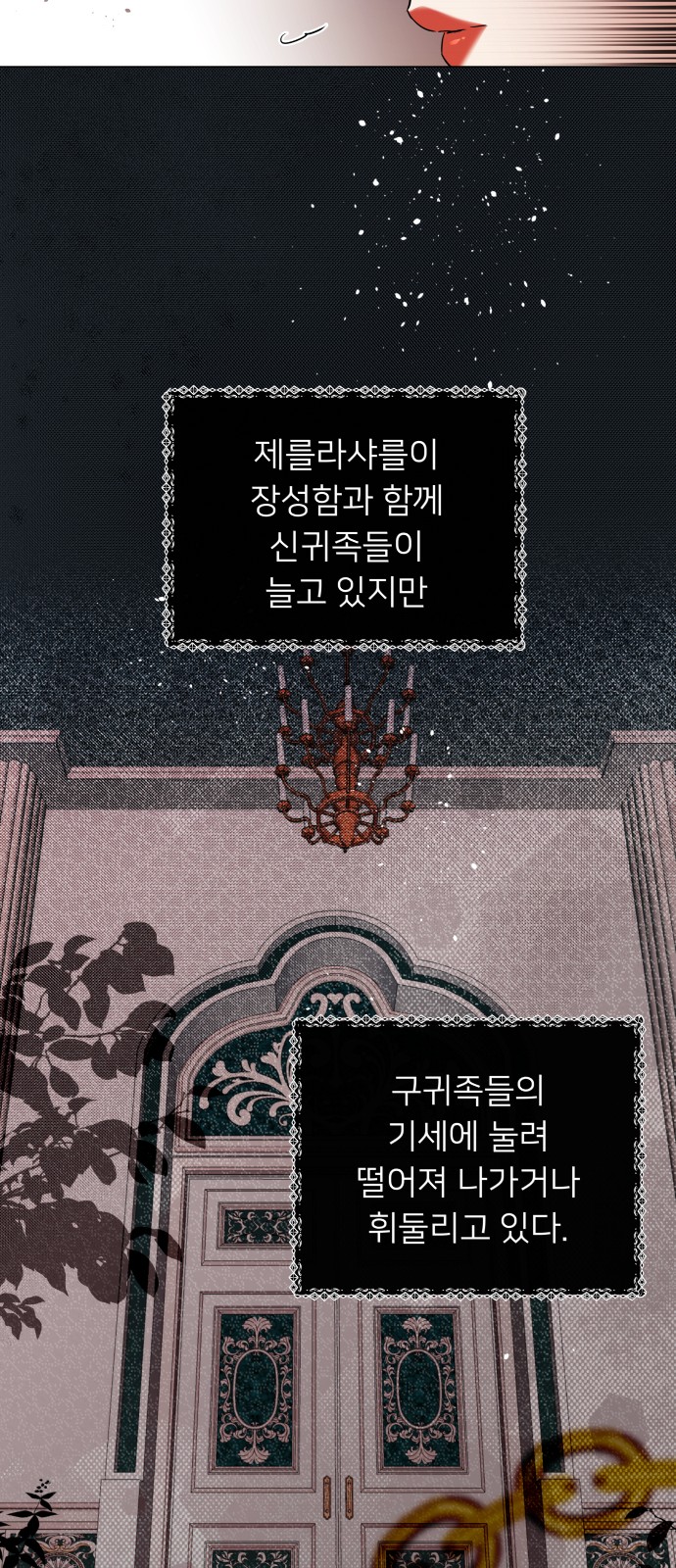 46 페이지