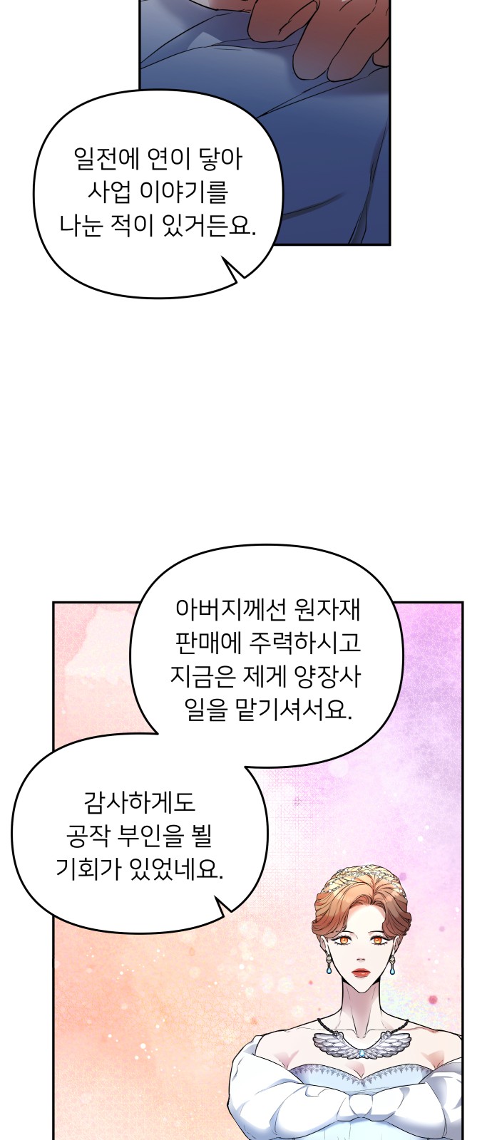 56 페이지