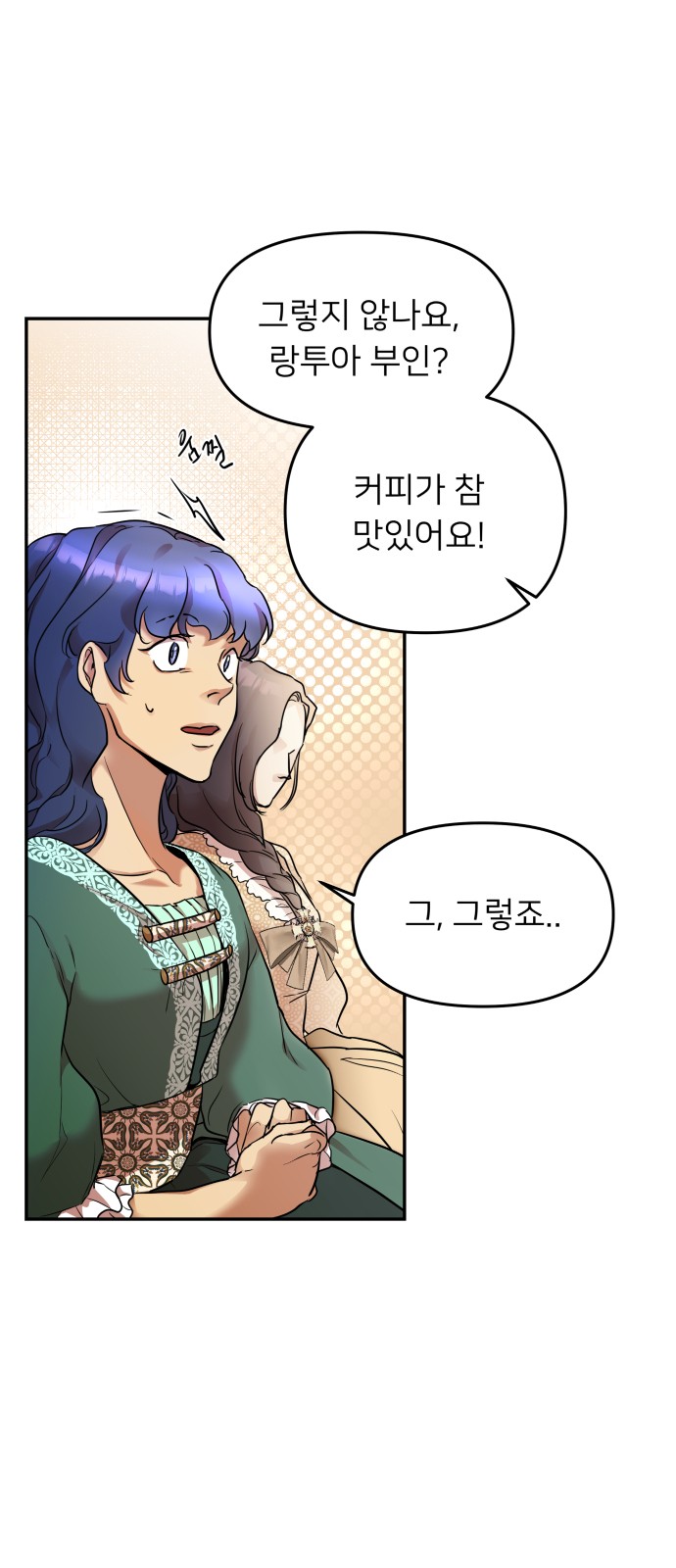58 페이지