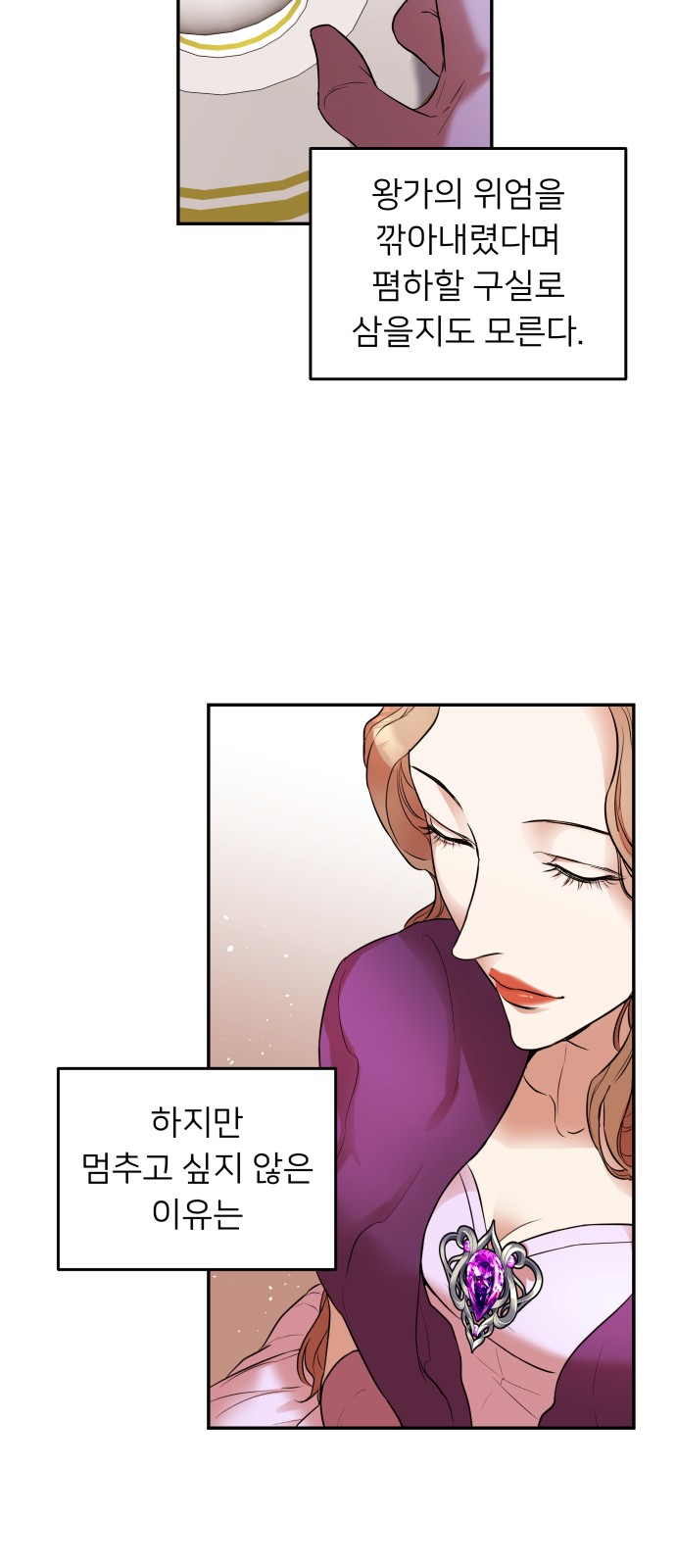 36 페이지