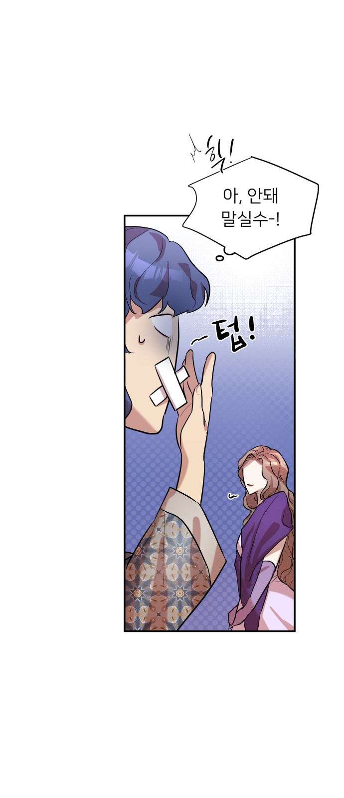 42 페이지