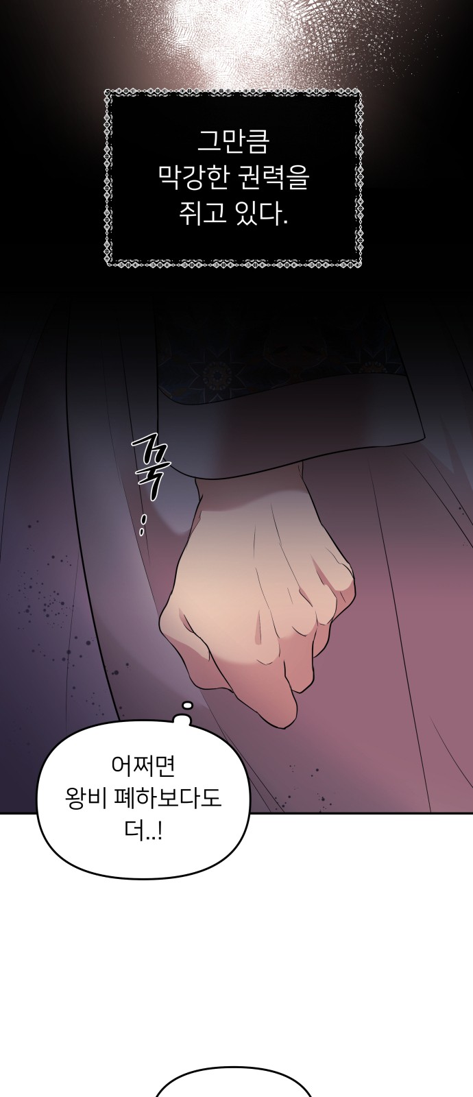 52 페이지